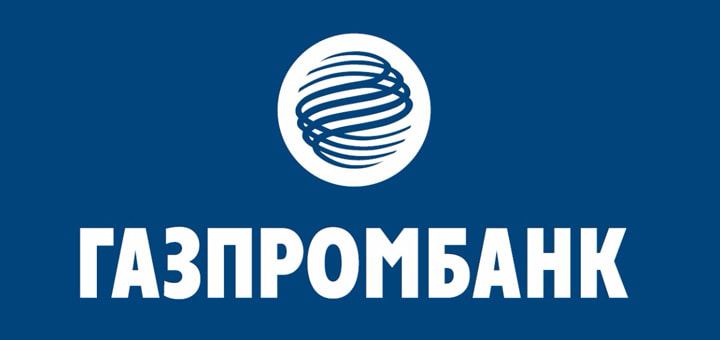Кредитка Газпромбанка выгодно ли?