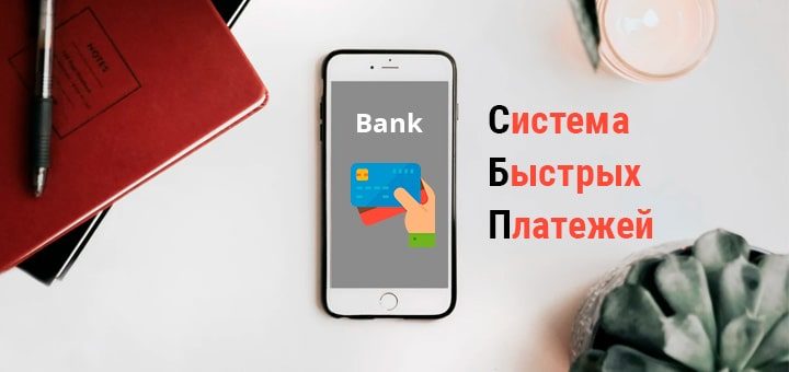 Новинка на российском рынке взаиморасчетов - зарплата по номеру телефона