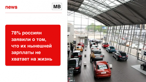 Столичных автодилеров заподозрили в попытке создания ажиотажного спроса