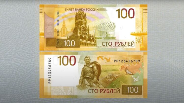 ЦБ презентовал новую купюру в 100 рублей