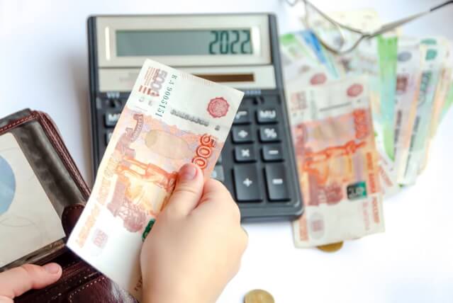Ослабнет ли рубль в 2022 году?