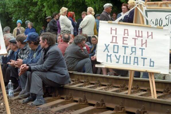 Дефолт в России в 1998 году