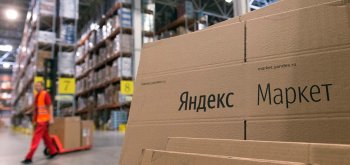 Яндекс.Маркет начал продажу товаров из IKEA
