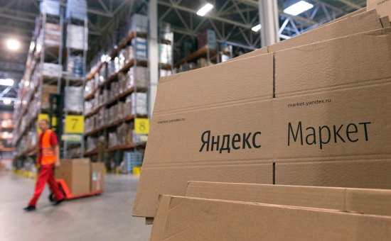 Яндекс.Маркет начал продажу товаров из IKEA