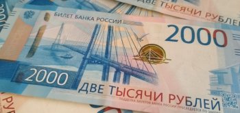Банк России посоветовал валюты для хранения сбережений