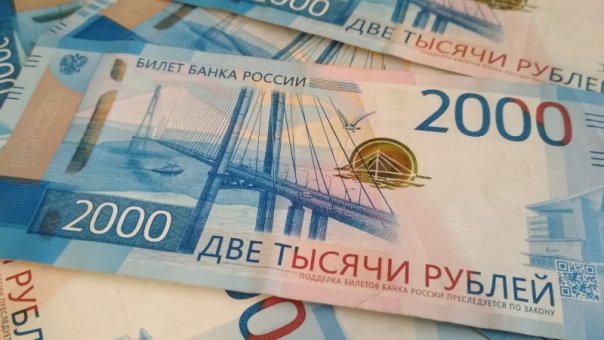 Банк России посоветовал валюты для хранения сбережений