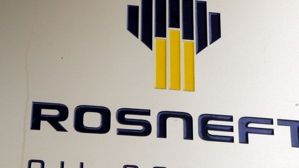 Власти ФРГ передали под «опеку» регулятора Rosneft Deutschland