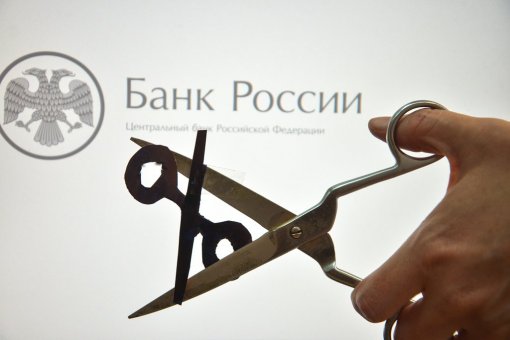 16 сентября ожидается снижение ставки ЦБ до 7,5%