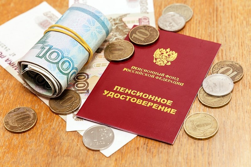 Как получить московскую пенсию?