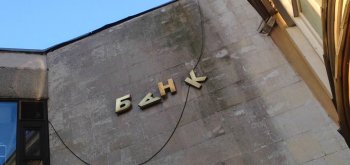 "Из России уйдут 50 банков в течение 2 лет": прогноз эксперта