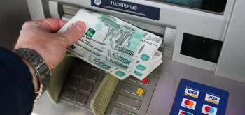Российские банкоматы будут протестированы банками до конца осени