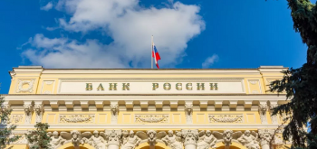 ЦБ РФ утвердил список системно значимых кредитных организаций