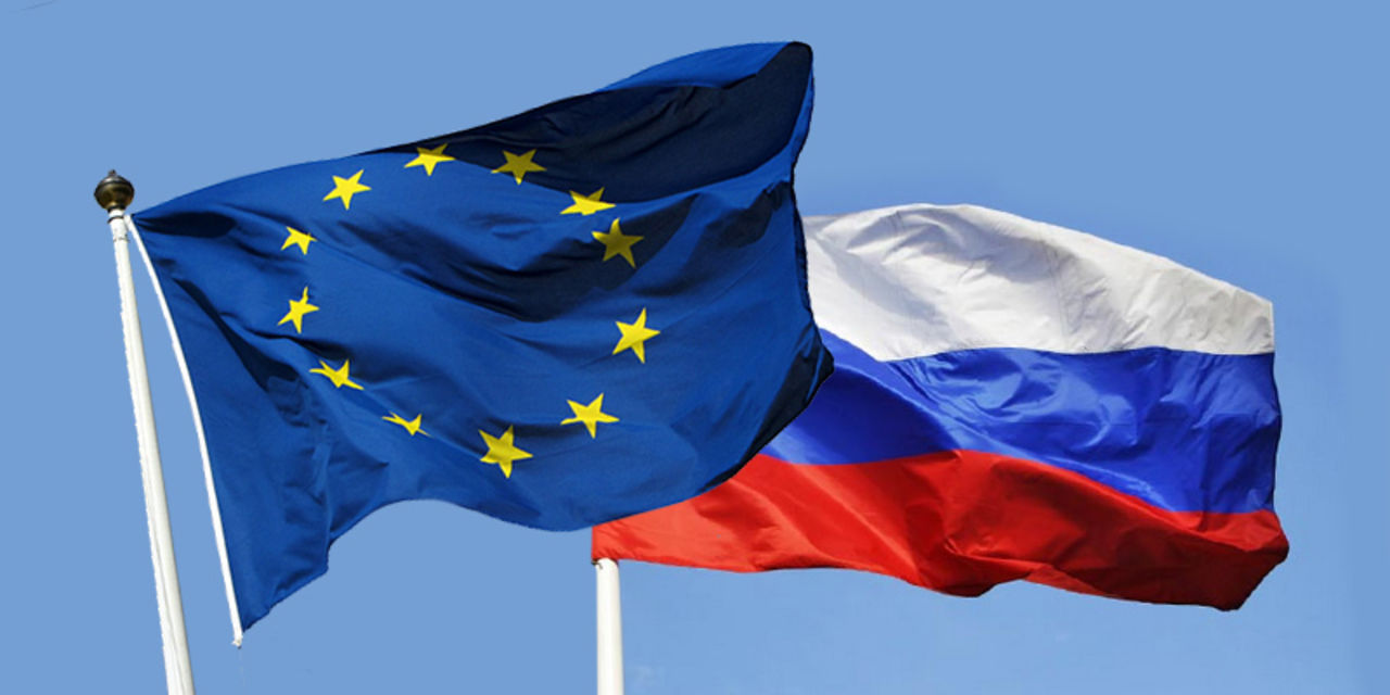 Союз России и ЕС