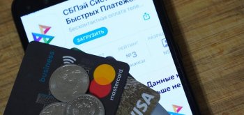 Система быстрых платежей может запуститься в Армении и Казахстане