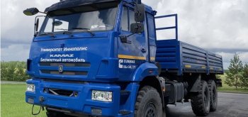 Сбер и КамАЗ протестируют беспилотные грузовики на трассе М11