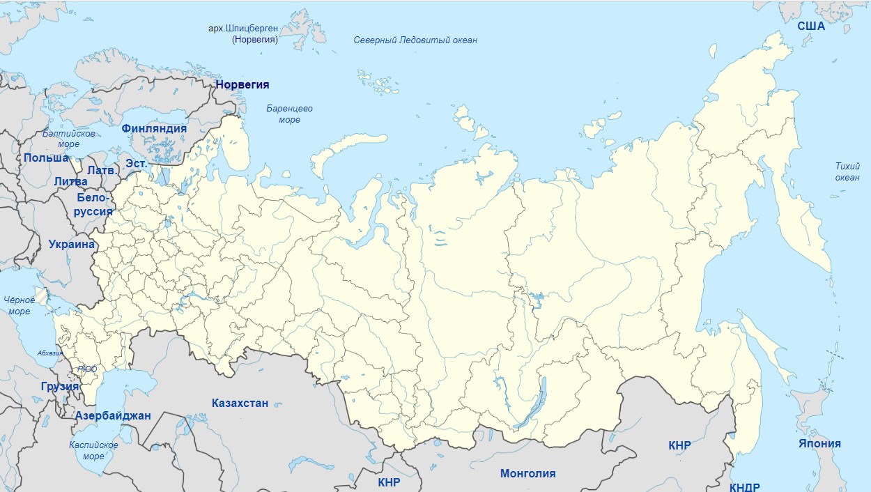 Детальные сведения о граничащих с Россией государствах