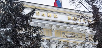 Банк России постепенно сворачивает поддержку финансового сектора