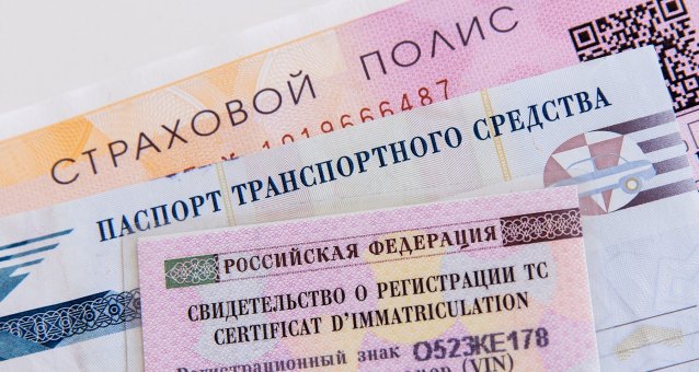 По итогам 9 месяцев средняя выплата по ОСАГО выросла на 5 тысяч