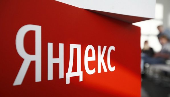 БКС рассказали, чего ждать от отчётности Яндекса и Мосбиржи