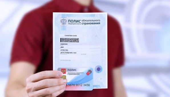 3,5 млн россиян пожаловались на работу ОМС в 2022 году