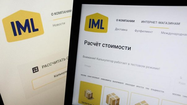 Курьерская служба IML заявила о банкротстве