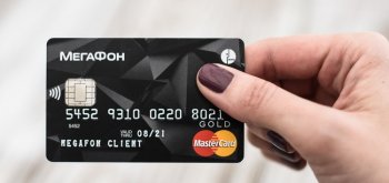 Мегафон прекратит обслуживать свои банковские карты
