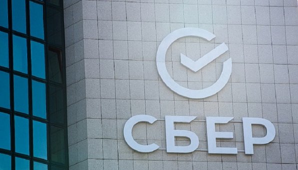Сбер провел рекордное размещение облигаций на 120 млрд рублей
