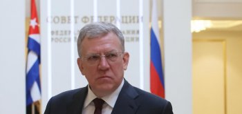 Совфед одобрил отставку Кудрина с поста главы Счетной палаты