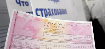Проект закона об едином ОСАГО для РФ и Беларуси рассмотрят 15 февраля