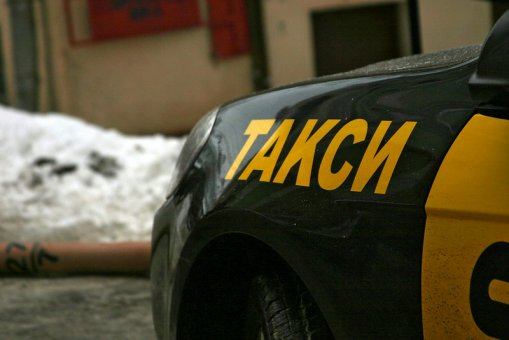 Агрегаторы предлагают штрафовать за таксиста без ОСАГО