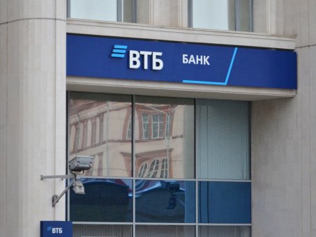ВТБ запустит кредиты для небогатых клиентов
