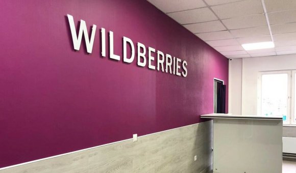 «Возврат товара 100 рублей»: действия Wildberries признали незаконными