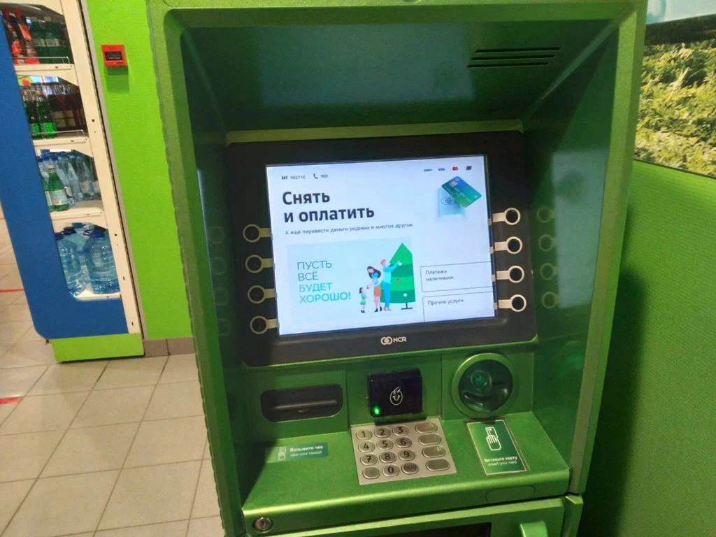 Сбербанк отказывается от американских банкоматов